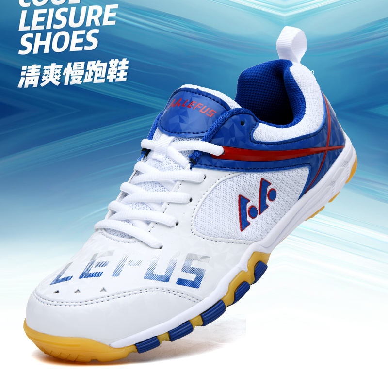 Table Tennis News - Marca Lefus, zapatos de tenis de