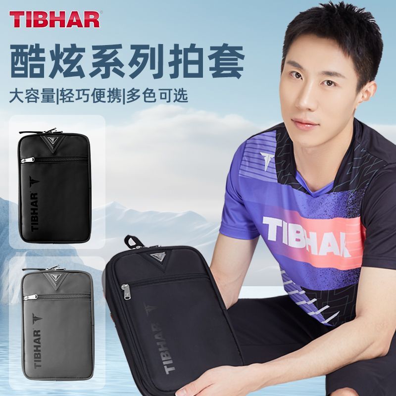 Table Tennis Paddle Set - TIBHAR-funda para raqueta de tenis de